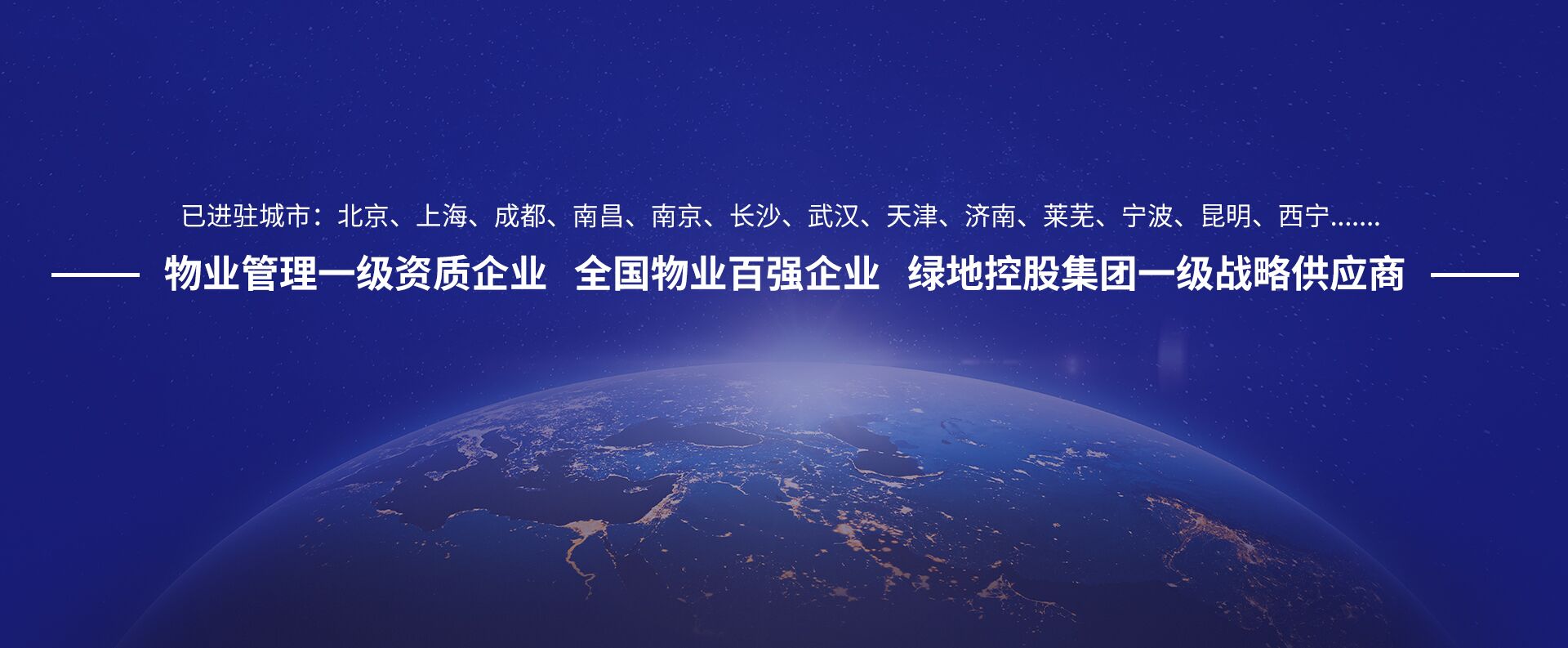 社會(huì)招聘